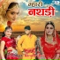 Sanwari Bai