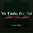 Burhan Khalid
