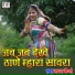 Madan Vaishno