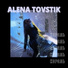 Alena Tovstik
