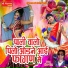 Mahendar Cheeta