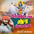 Jatinder Choursia