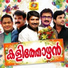 Tajudheen Vadakara