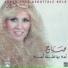 Sabah