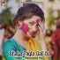 Manorama Raj