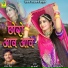 Mangal Singh
