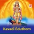 Sruthi, Preya