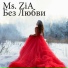 Miss ZI