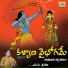 N. C. Sridevi