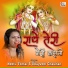 Neetu Tomar, Udayveer Chauhan