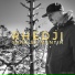 Rhedji