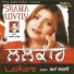 Shama Lovely