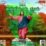 Nithish Pinto