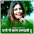 Rohit Babua