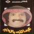 Abdulla Balkhair