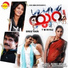 Vipin Xavier, Sithara Balakrishnan