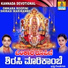 Ajay Warriar, Mahalakshmi
