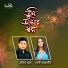Monir Khan, Baby Naznin