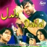 Shazia Manzoor