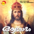 Binoy Chacko