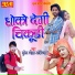 Suresh Lohar