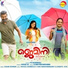 Gemini (2016) Malayalam Anagha