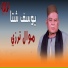 Youssif Sheta