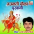 Radhe Shyam Rasiya