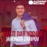 Jahongir Zaripov Чахонгир Зарипов