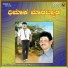 B. Patil