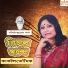 Kakoli Bhowmick