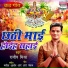 Rajeev Mishra