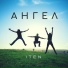 ITEN
