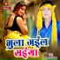 Akash Mishra