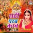 Nisha Dubey