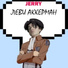 JERRY