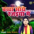 Usha Shastri