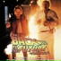 Alan Silvestri (OST Back to the Future III)