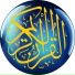 Imam Benjamin Bilal