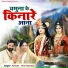 Keshav, Priti Sharma