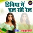 Bablu Shastri