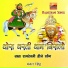 Mangal Singh
