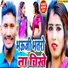 Arpit singh