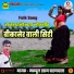 Makbul Khan Charanwala