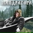 Tajiq feat. Ваня Пинженин