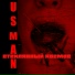 UsmaN