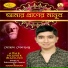 Soham Sengupta