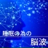 自律訓練法 Specialists