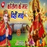 Raju Raj Yadav