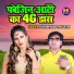 Pushpendra Shastri